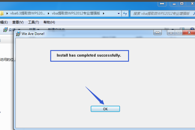 電腦wps宏怎么開啟？