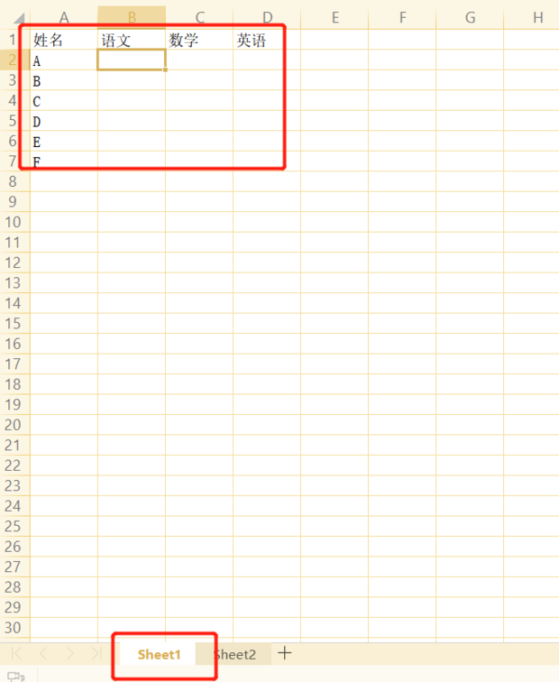 wps不同工作簿表格數據關聯方法