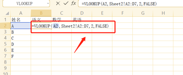 wps不同工作簿表格數據關聯方法