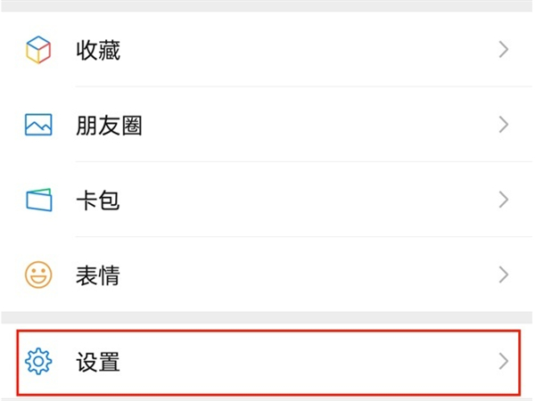 微信可以批量刪除聊天記錄嗎