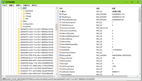 Word無法啟動轉(zhuǎn)換器mswrd632怎么辦？