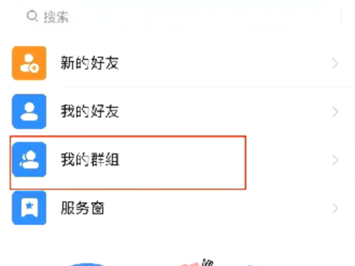 釘釘怎么邀請成員加入