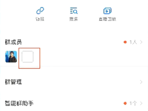 釘釘怎么邀請成員加入