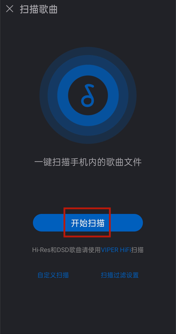 手機(jī)酷狗如何導(dǎo)入本地音樂(lè)