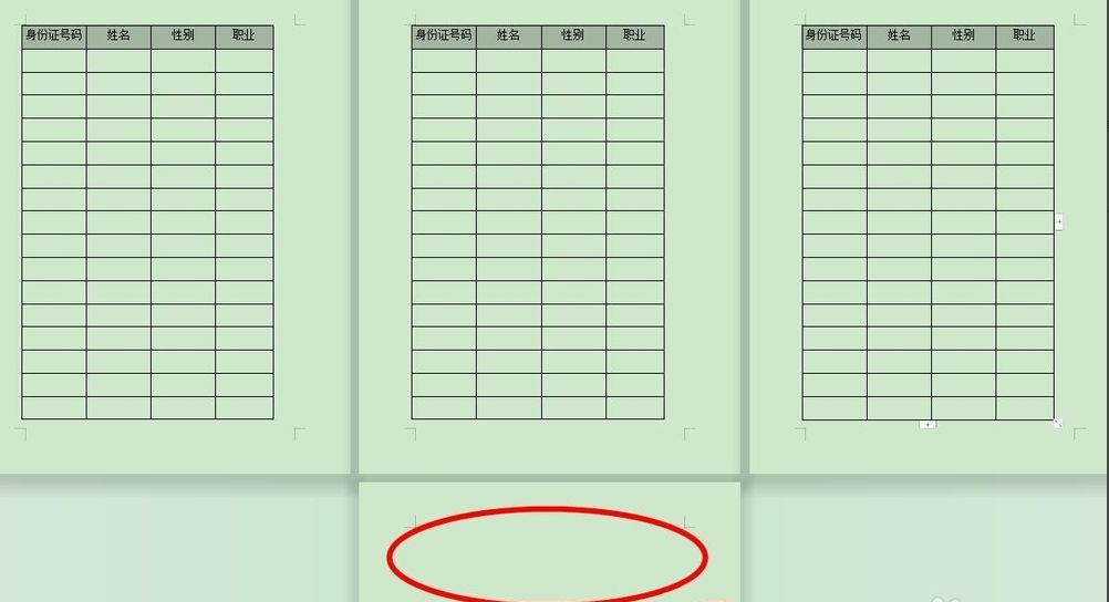 wps表頭自動在下一頁出現怎么設置?