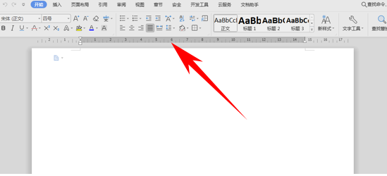 wps怎么把標(biāo)尺刻度改為厘米？