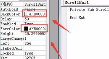 Wps表格滾動條怎么設置？