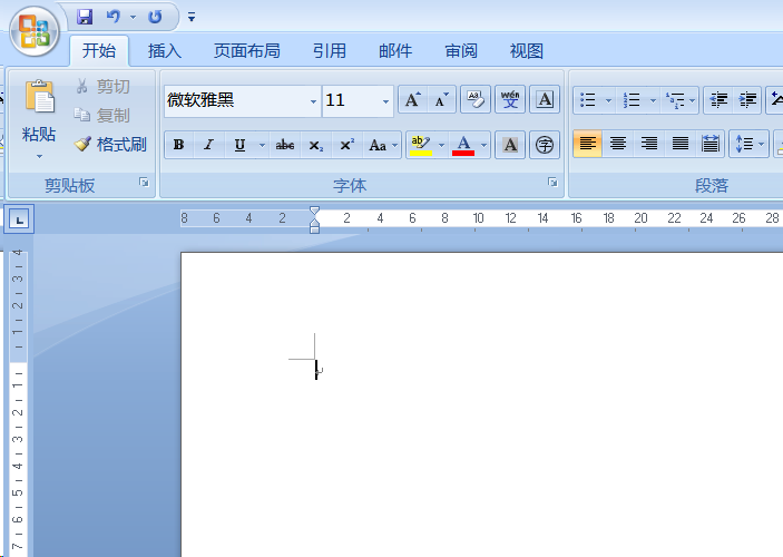 Wps文檔橫版怎么設置?