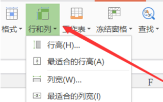 Wps下拉數字遞增怎么設置？