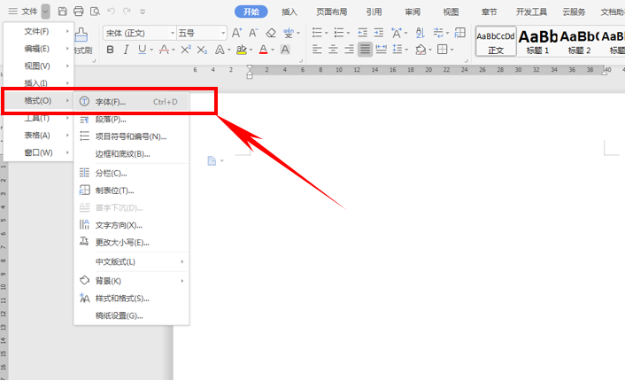 wps默認字體怎么設置？