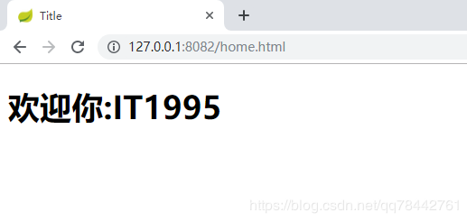 Java模擬實現QQ三方登錄(單點登錄2.0)