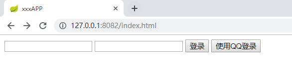 Java模擬實現QQ三方登錄(單點登錄2.0)