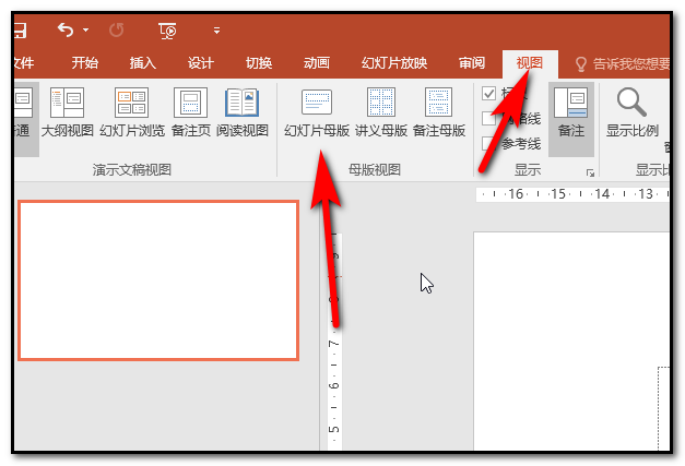 ppt自定義主題怎么設(shè)置？