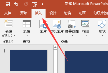 怎么讓音樂貫穿整個ppt?