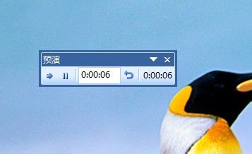 ppt自動播放怎么設(shè)置？