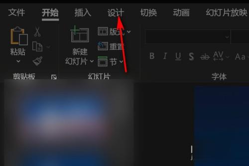 Ppt如何設置頁面大小？