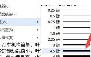 wps裝訂線在哪里設置?