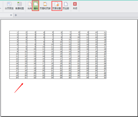 Wps打印區域怎么設置？