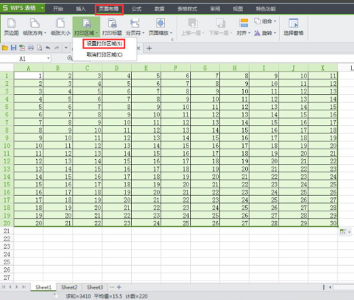 Wps打印區域怎么設置？