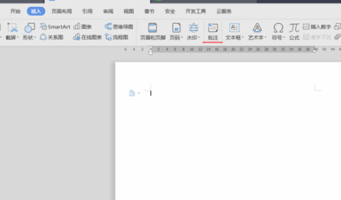 Wps怎么刪除批注?