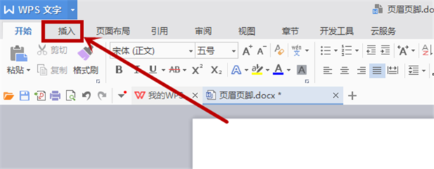 Wps頁眉怎么設(shè)置？