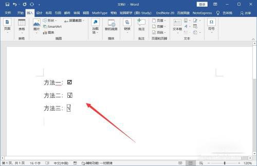 怎么在word的方框中添加“√”對(duì)號(hào)？word中方框中加入√對(duì)號(hào)的教程