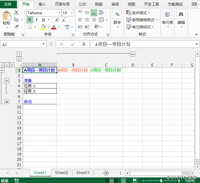 Java在Excel中創建多級分組、折疊或展開分組的實現