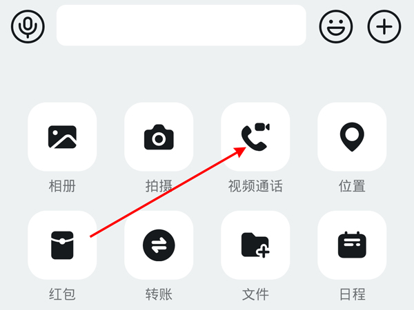 釘釘視頻可以開美顏嗎