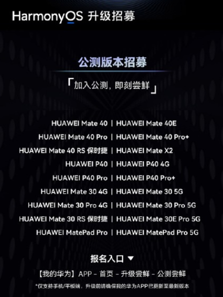 花粉俱樂部打不開進(jìn)不去怎么回事?花粉俱樂部加載數(shù)據(jù)失敗怎么解決?