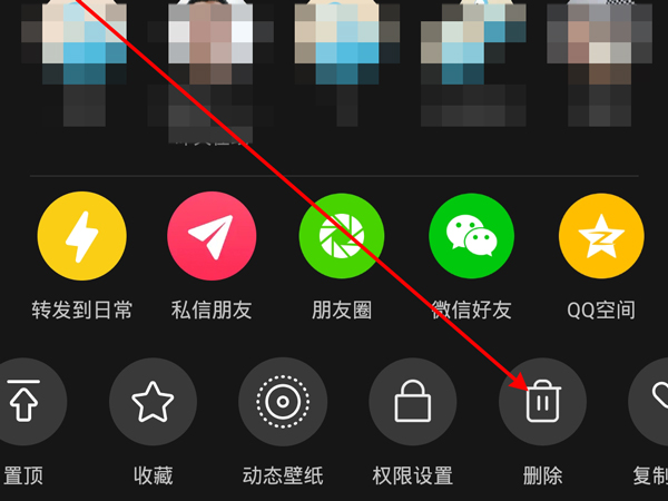 發布的抖音視頻怎么刪