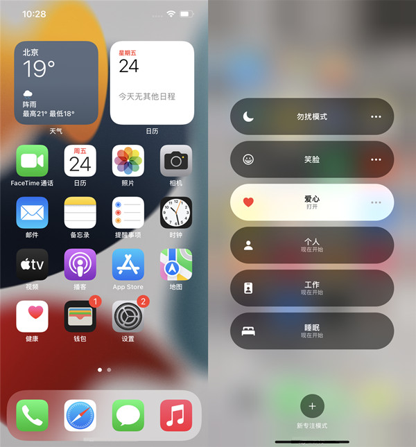 蘋果13pro可以用兩個微信嗎