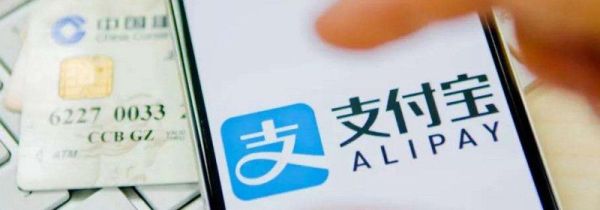 北京的地鐵可以用支付寶或微信嗎