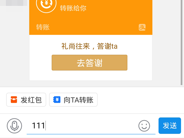 支付寶怎么恢復(fù)聊天記錄