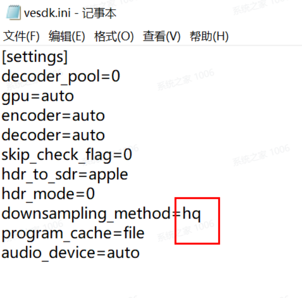 剪映Windows電腦版預(yù)覽4K素材時模糊(呈鋸齒狀)怎么辦？