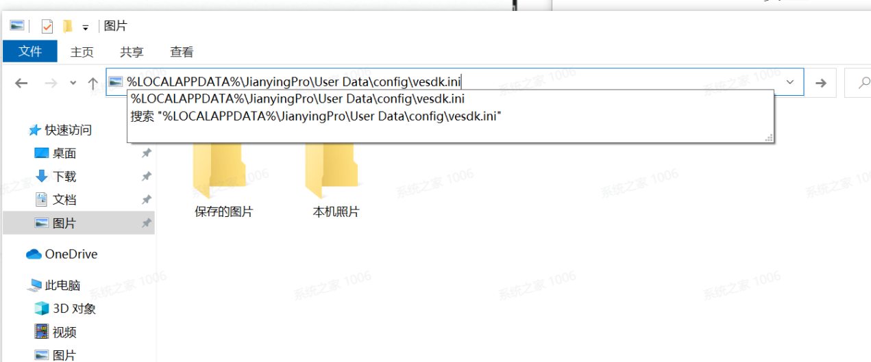 剪映Windows電腦版預(yù)覽4K素材時模糊(呈鋸齒狀)怎么辦？
