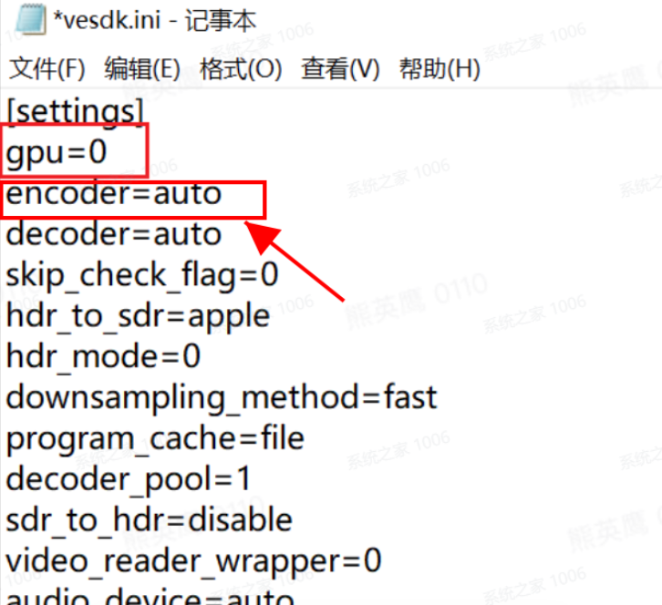 剪映Windows電腦版視頻導出有馬賽克怎么辦?
