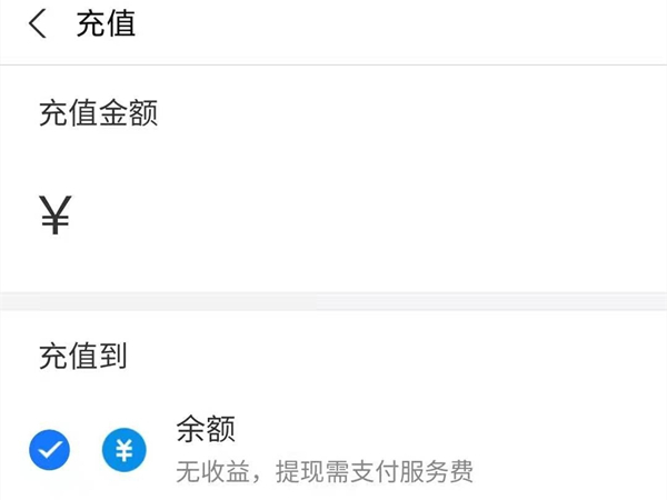 如何將微信的錢轉(zhuǎn)到支付寶