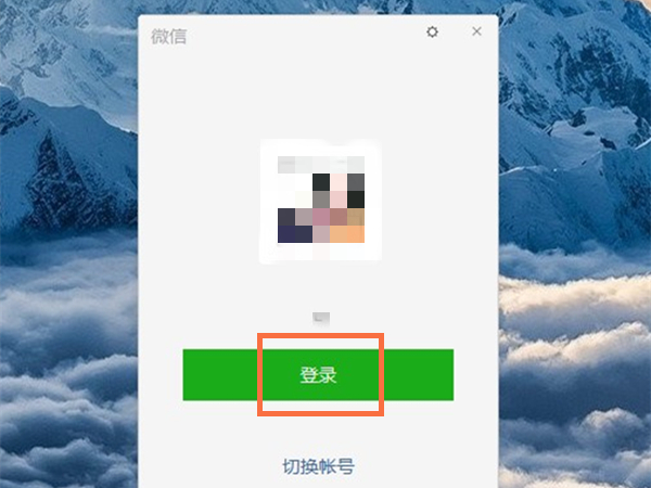 微信聊天記錄能同步嗎