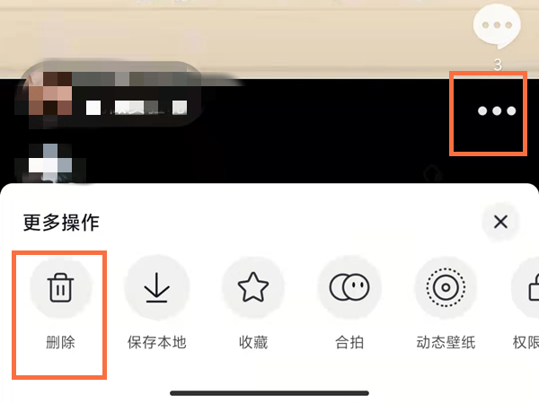 抖音已發布的視頻可以重新編輯嗎