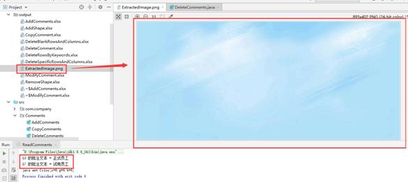 Java 添加、修改、讀取、復制、刪除Excel批注的實現