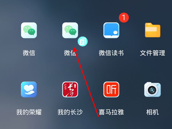 微信怎么同時(shí)登錄兩個(gè)號(hào)