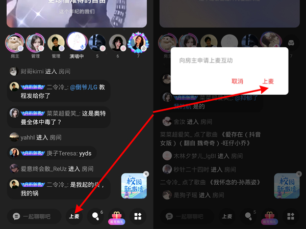 網(wǎng)易云怎么k歌