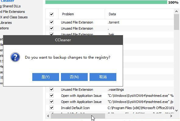 WPS卸載后Office圖標(biāo)不正常影響使用嗎？