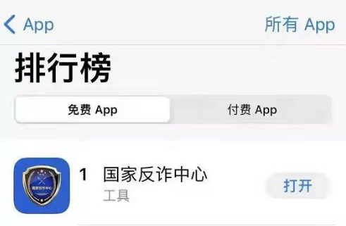 國家反詐中心請求超時什么意思  請求超時怎么辦怎么解決