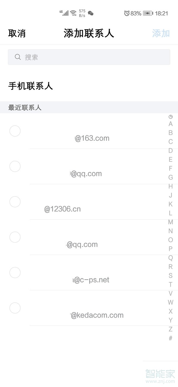 qq郵箱可以發(fā)給其他郵箱嗎