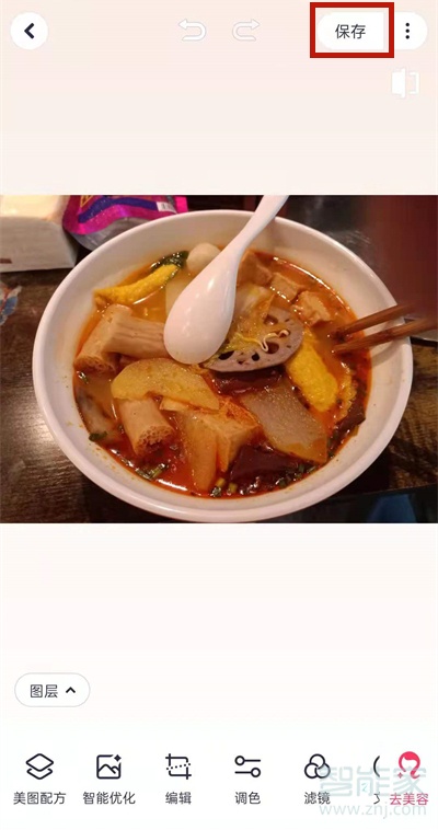 手機(jī)美圖秀秀怎么改尺寸