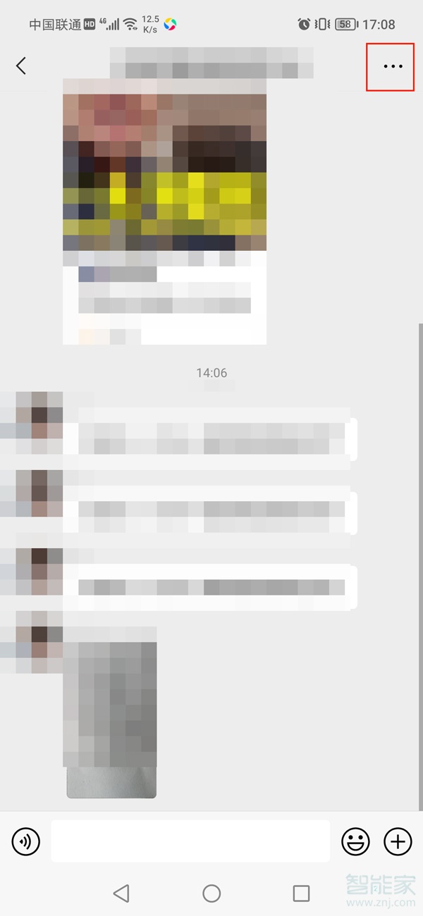 微信群聊怎么隱藏起來