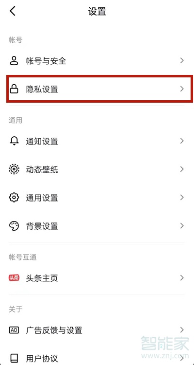 明明有抖音號為什么搜不到
