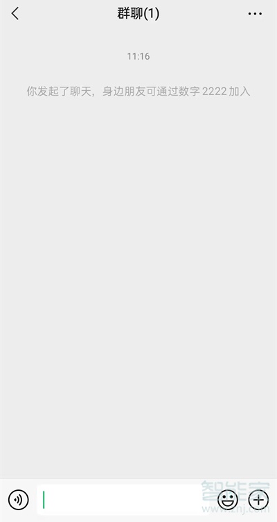 兩個人可以建微信群嗎