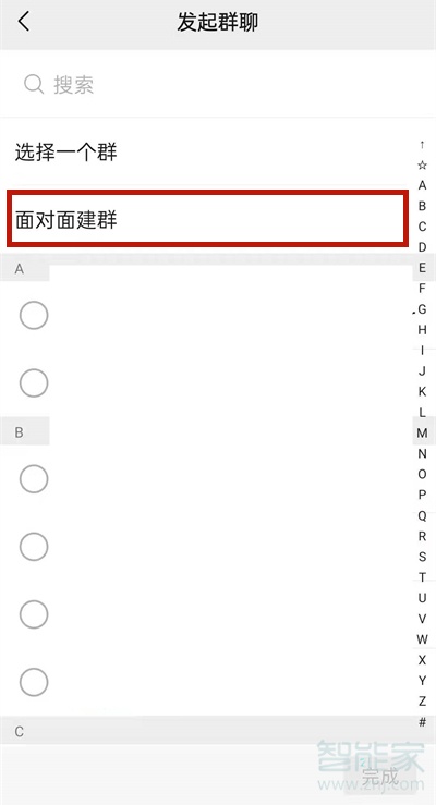 兩個人可以建微信群嗎